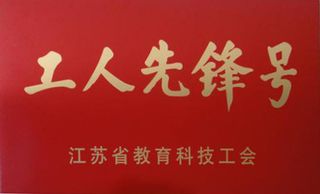 201209-球探电子技术学...